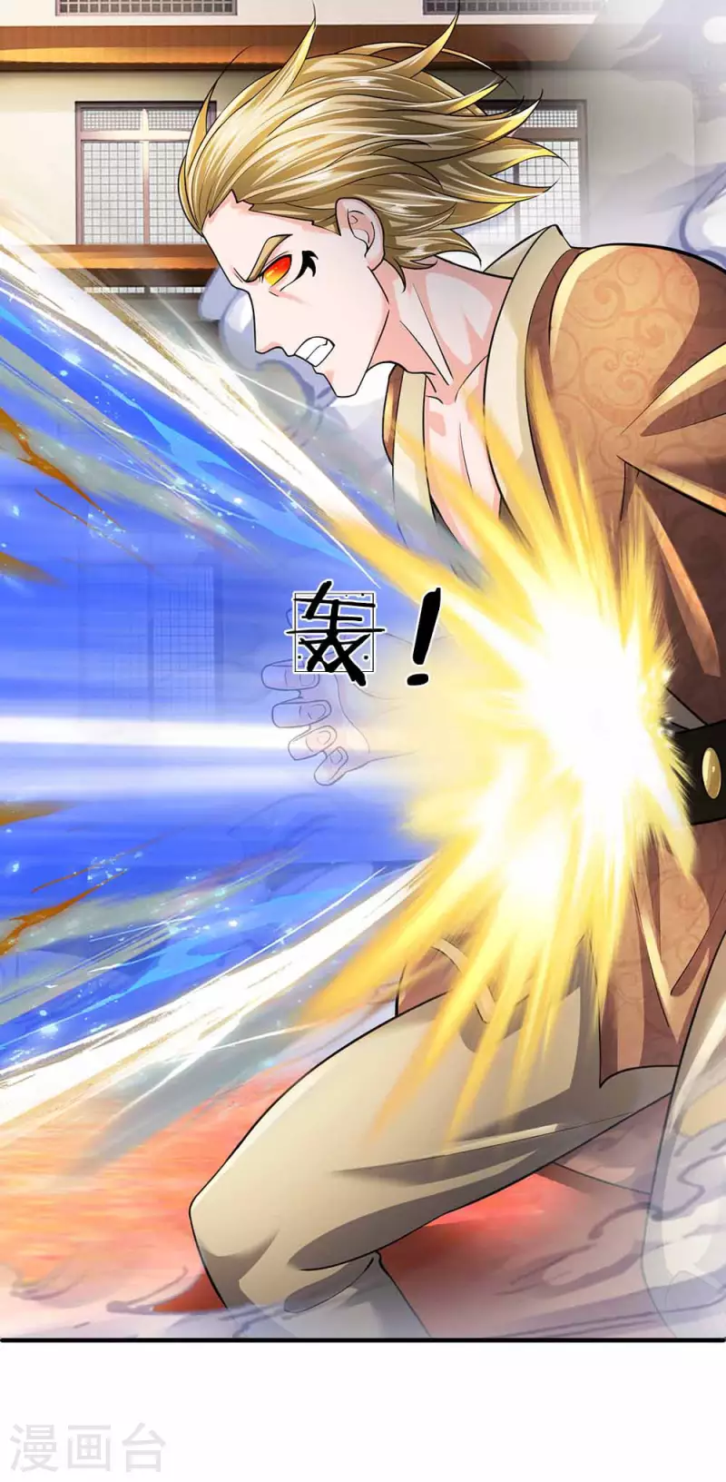 修罗剑尊韩漫全集-第145话 第三器魂，誓死不出无删减无遮挡章节图片 