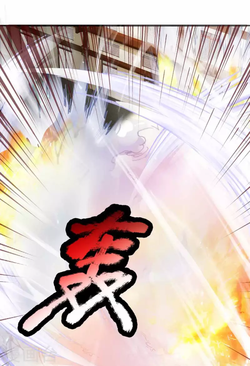 修罗剑尊韩漫全集-第145话 第三器魂，誓死不出无删减无遮挡章节图片 