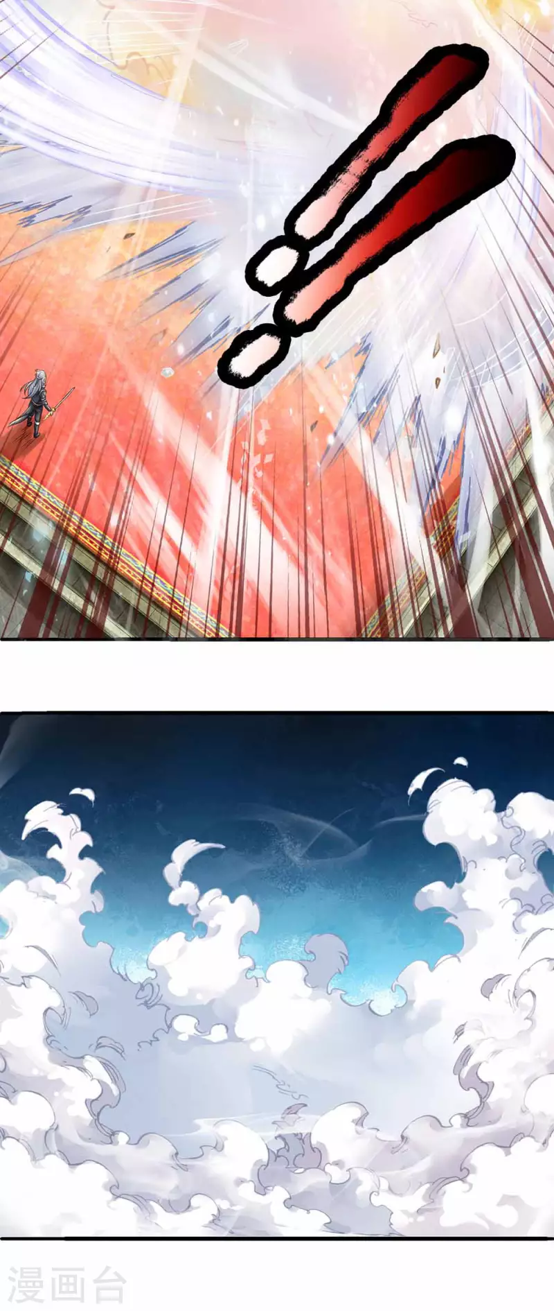 修罗剑尊韩漫全集-第145话 第三器魂，誓死不出无删减无遮挡章节图片 
