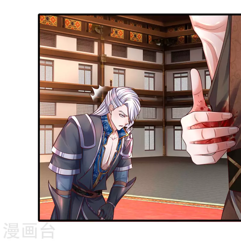 修罗剑尊韩漫全集-第145话 第三器魂，誓死不出无删减无遮挡章节图片 