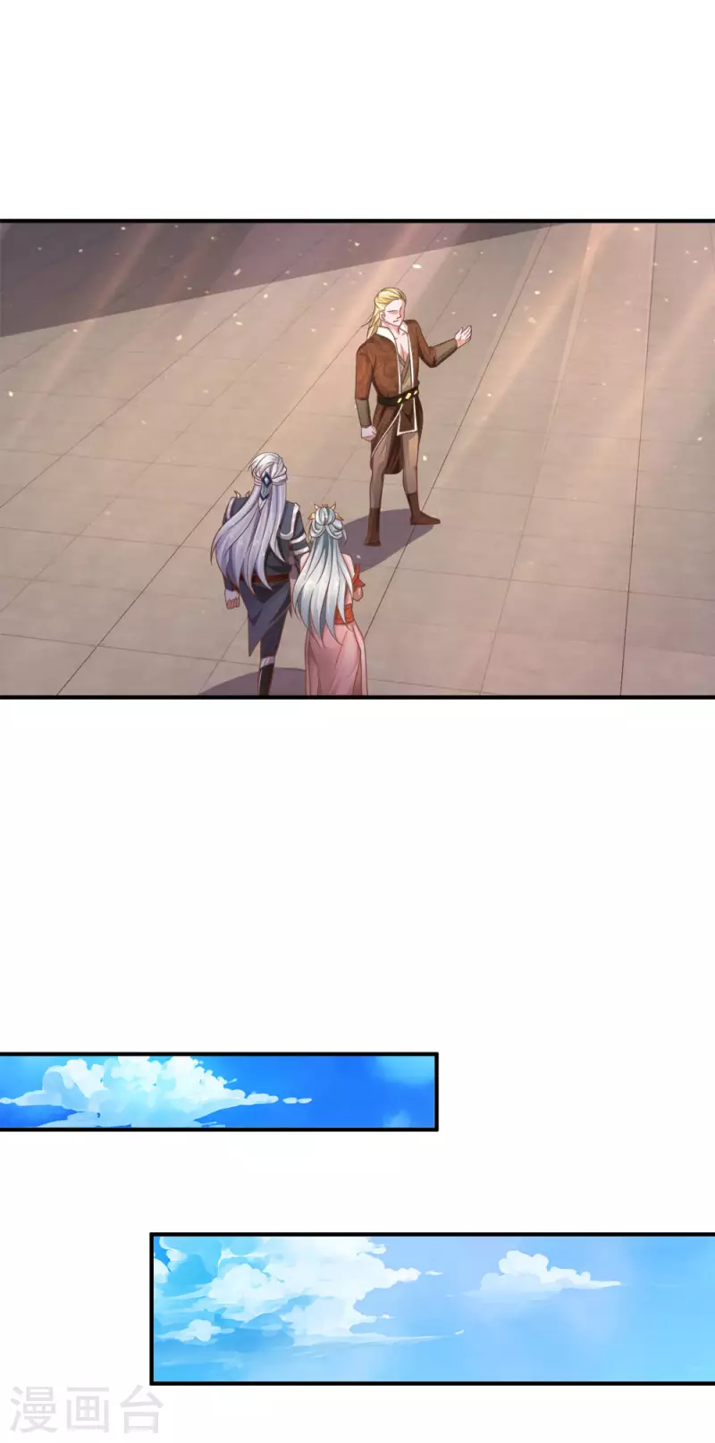 修罗剑尊韩漫全集-第146话 别撒狗粮，一起喝酒无删减无遮挡章节图片 