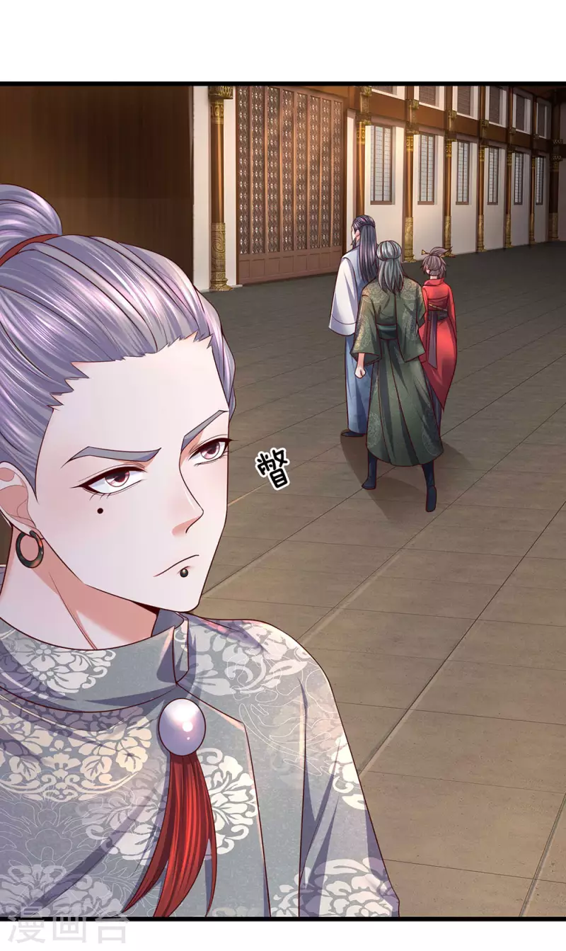 修罗剑尊韩漫全集-第146话 别撒狗粮，一起喝酒无删减无遮挡章节图片 
