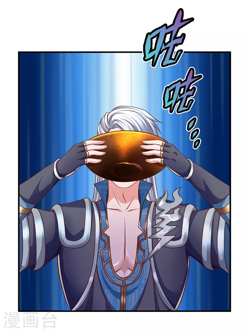 修罗剑尊韩漫全集-第148话 尽情喝酒，尽情修炼无删减无遮挡章节图片 