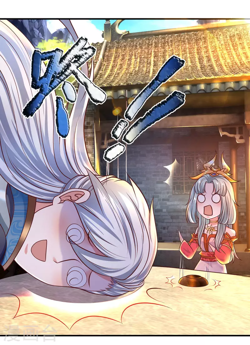 修罗剑尊韩漫全集-第148话 尽情喝酒，尽情修炼无删减无遮挡章节图片 