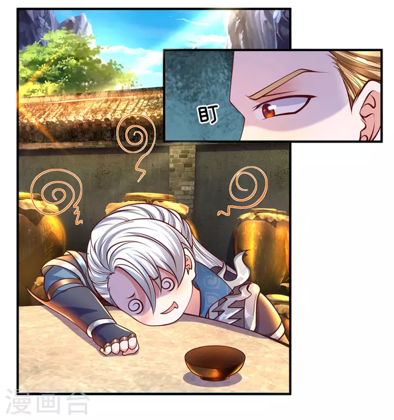 修罗剑尊韩漫全集-第148话 尽情喝酒，尽情修炼无删减无遮挡章节图片 