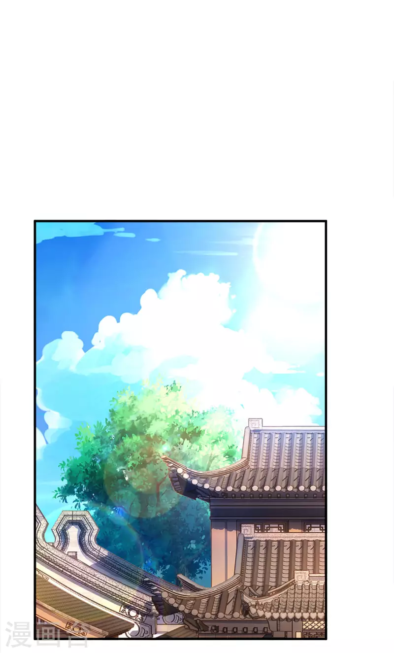 修罗剑尊韩漫全集-第149话 偷亲无删减无遮挡章节图片 