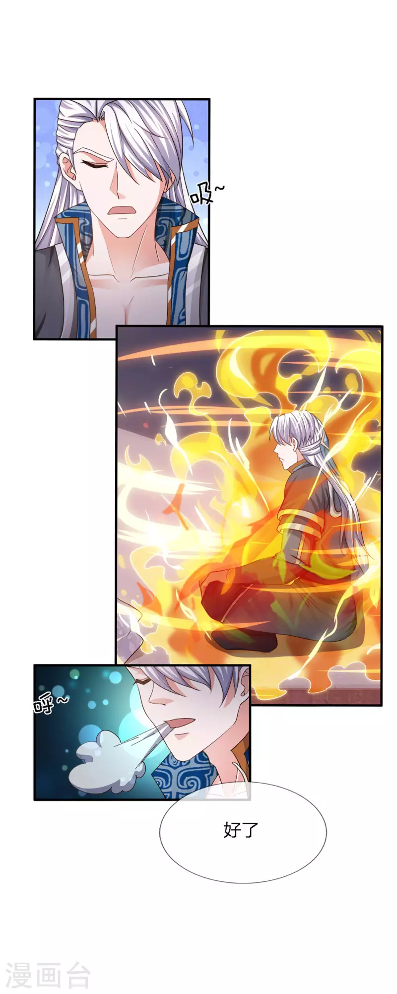 修罗剑尊韩漫全集-第149话 偷亲无删减无遮挡章节图片 