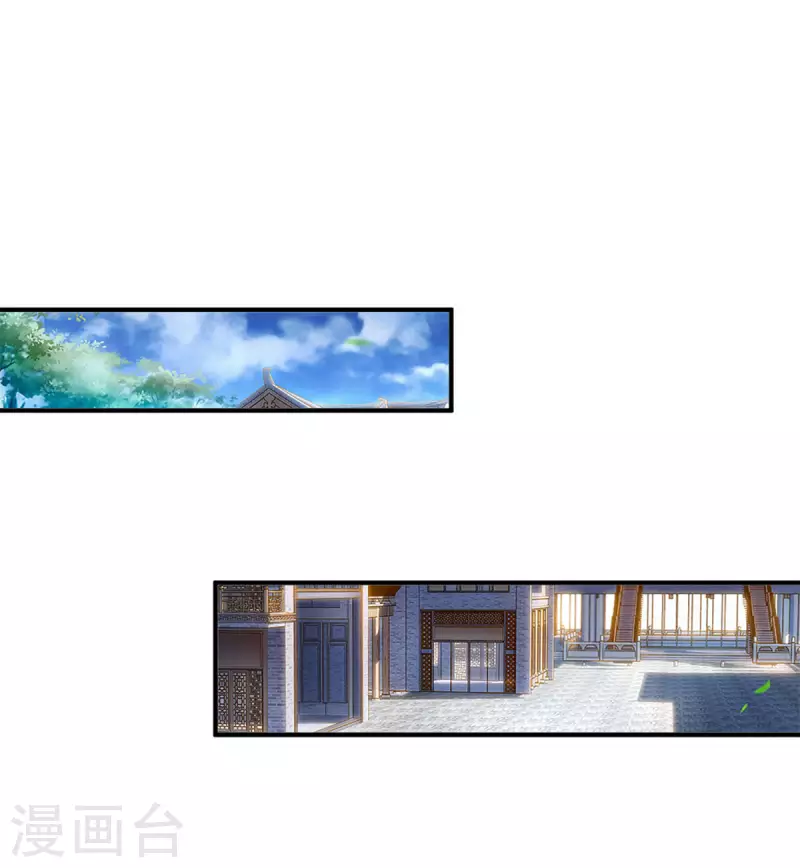 修罗剑尊韩漫全集-第149话 偷亲无删减无遮挡章节图片 