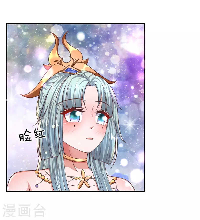 修罗剑尊韩漫全集-第149话 偷亲无删减无遮挡章节图片 