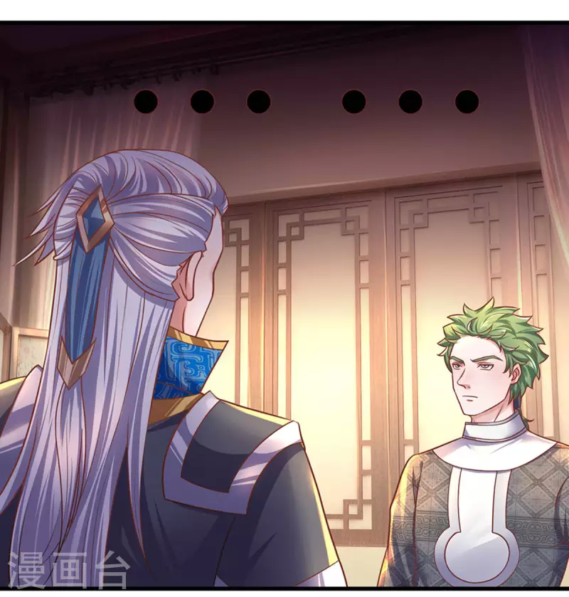 修罗剑尊韩漫全集-第150话 区别对待无删减无遮挡章节图片 