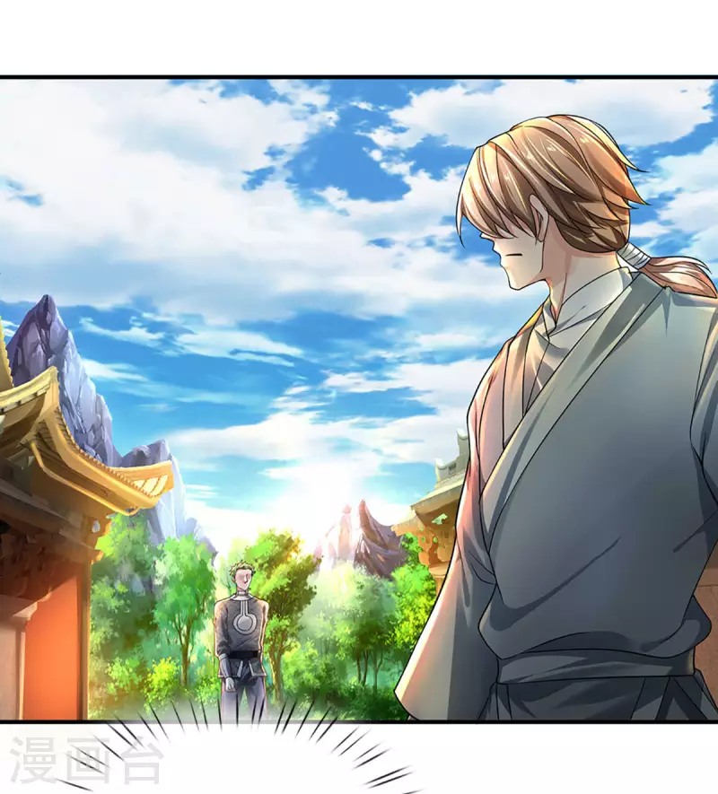修罗剑尊韩漫全集-第150话 区别对待无删减无遮挡章节图片 