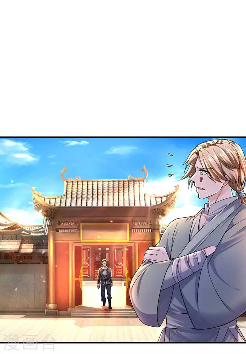 修罗剑尊韩漫全集-第152话 小人之心无删减无遮挡章节图片 