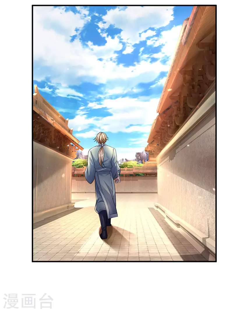 修罗剑尊韩漫全集-第152话 小人之心无删减无遮挡章节图片 