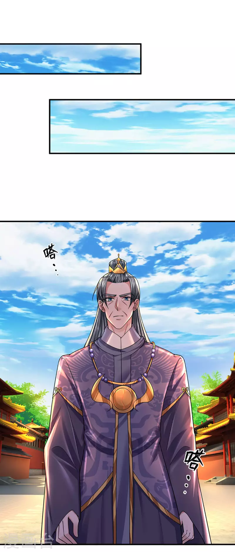 修罗剑尊韩漫全集-第153话 师徒无删减无遮挡章节图片 
