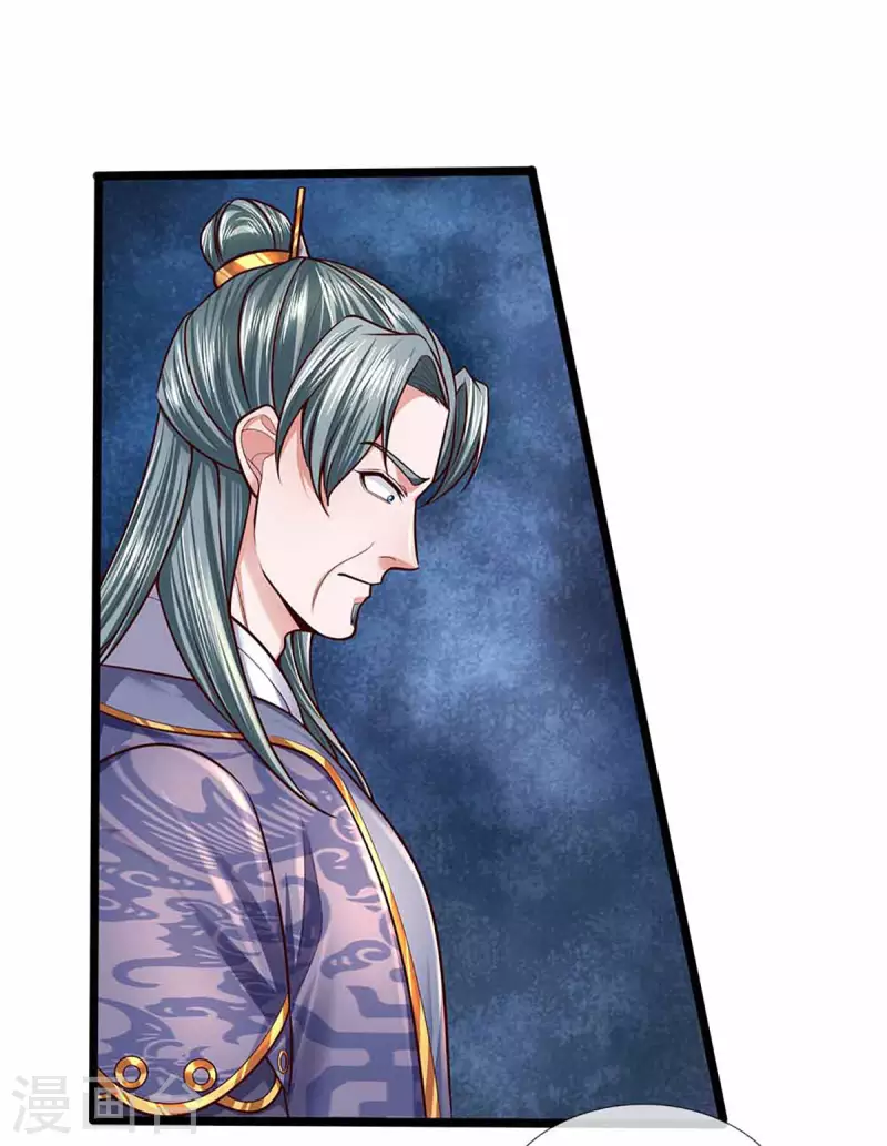 修罗剑尊韩漫全集-第153话 师徒无删减无遮挡章节图片 