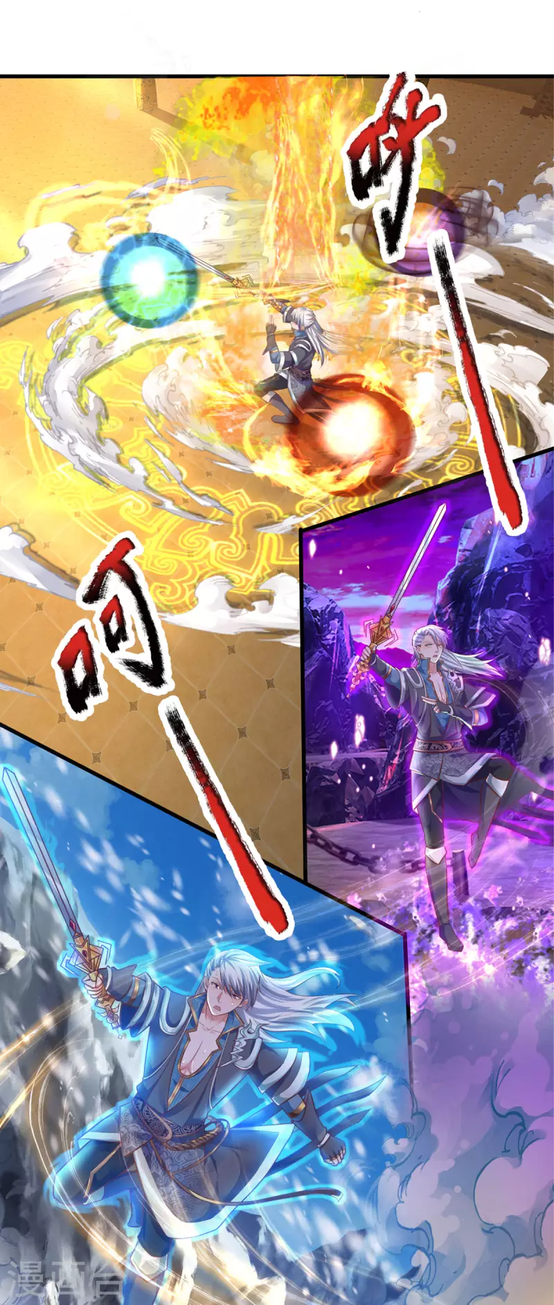 修罗剑尊韩漫全集-第154话 各怀鬼胎无删减无遮挡章节图片 