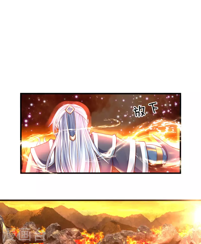 修罗剑尊韩漫全集-第154话 各怀鬼胎无删减无遮挡章节图片 