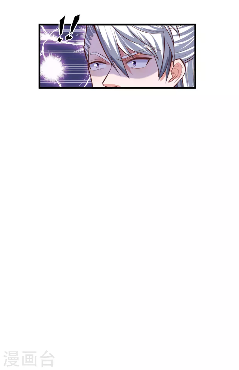 修罗剑尊韩漫全集-第154话 各怀鬼胎无删减无遮挡章节图片 