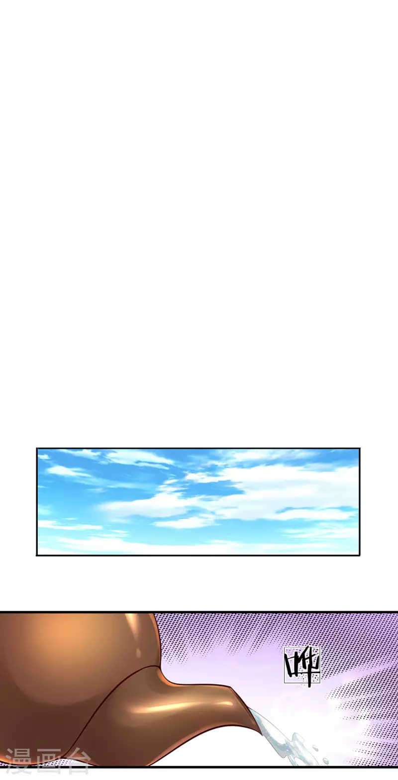 修罗剑尊韩漫全集-第154话 各怀鬼胎无删减无遮挡章节图片 