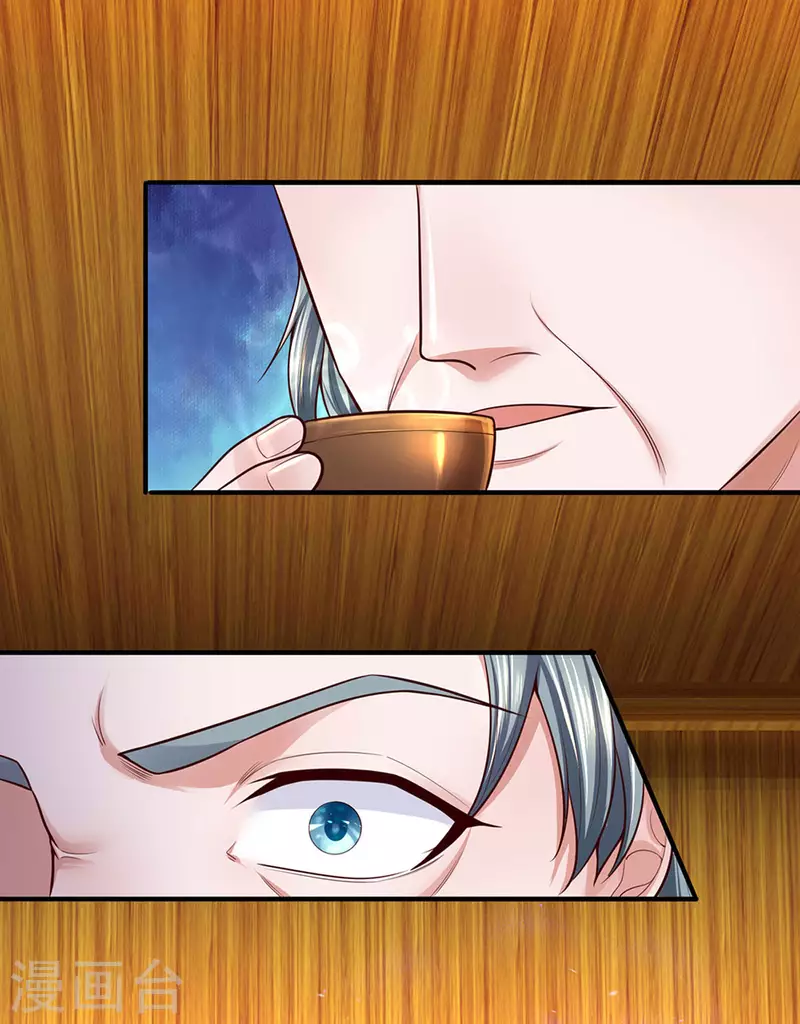 修罗剑尊韩漫全集-第154话 各怀鬼胎无删减无遮挡章节图片 