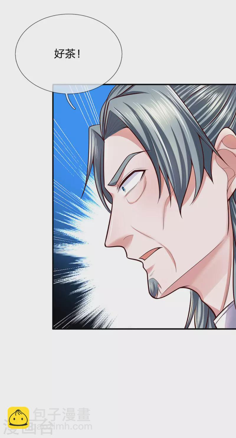 修罗剑尊韩漫全集-第154话 各怀鬼胎无删减无遮挡章节图片 