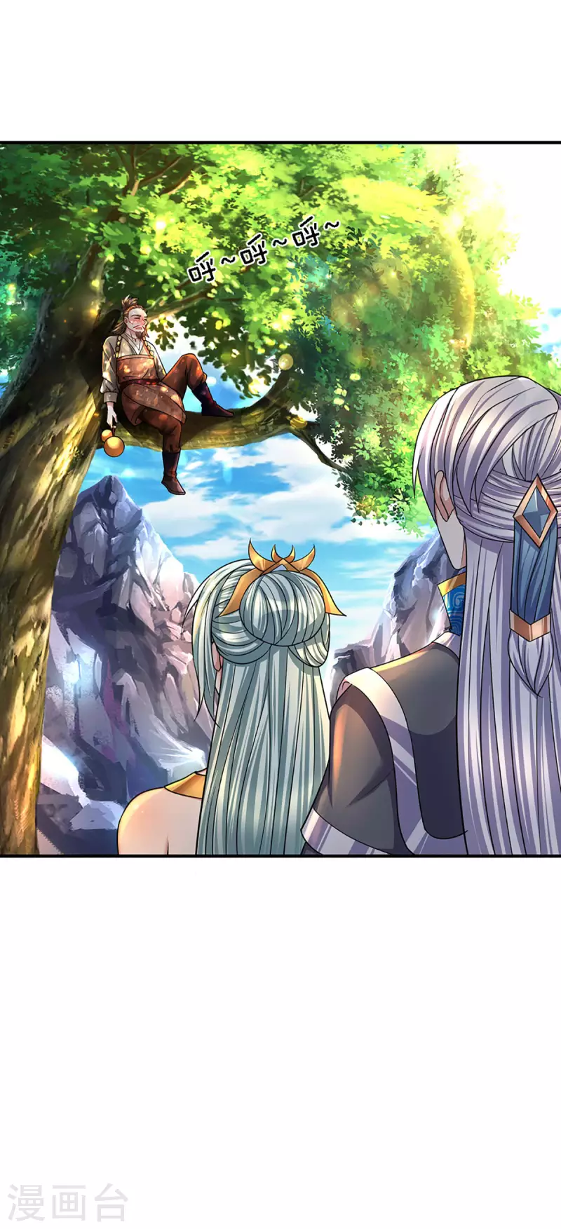 修罗剑尊韩漫全集-第156话 弟子兑换室无删减无遮挡章节图片 