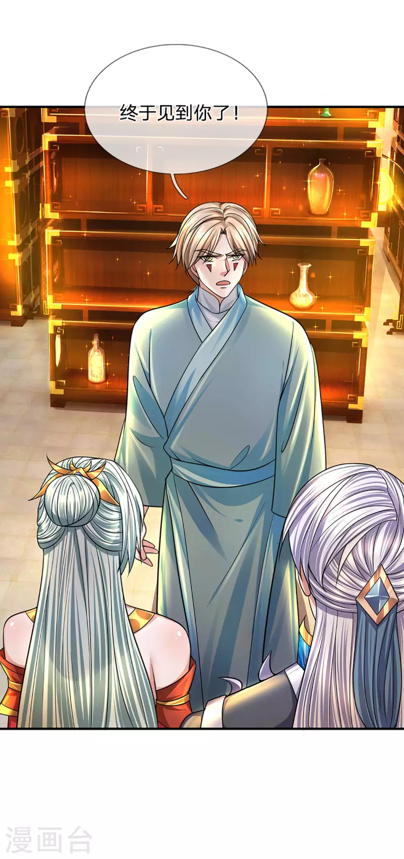 修罗剑尊韩漫全集-第157话 理想丰满，现实骨感无删减无遮挡章节图片 