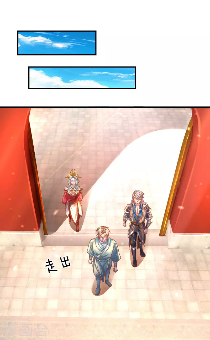 修罗剑尊韩漫全集-第158话 生死决斗无删减无遮挡章节图片 