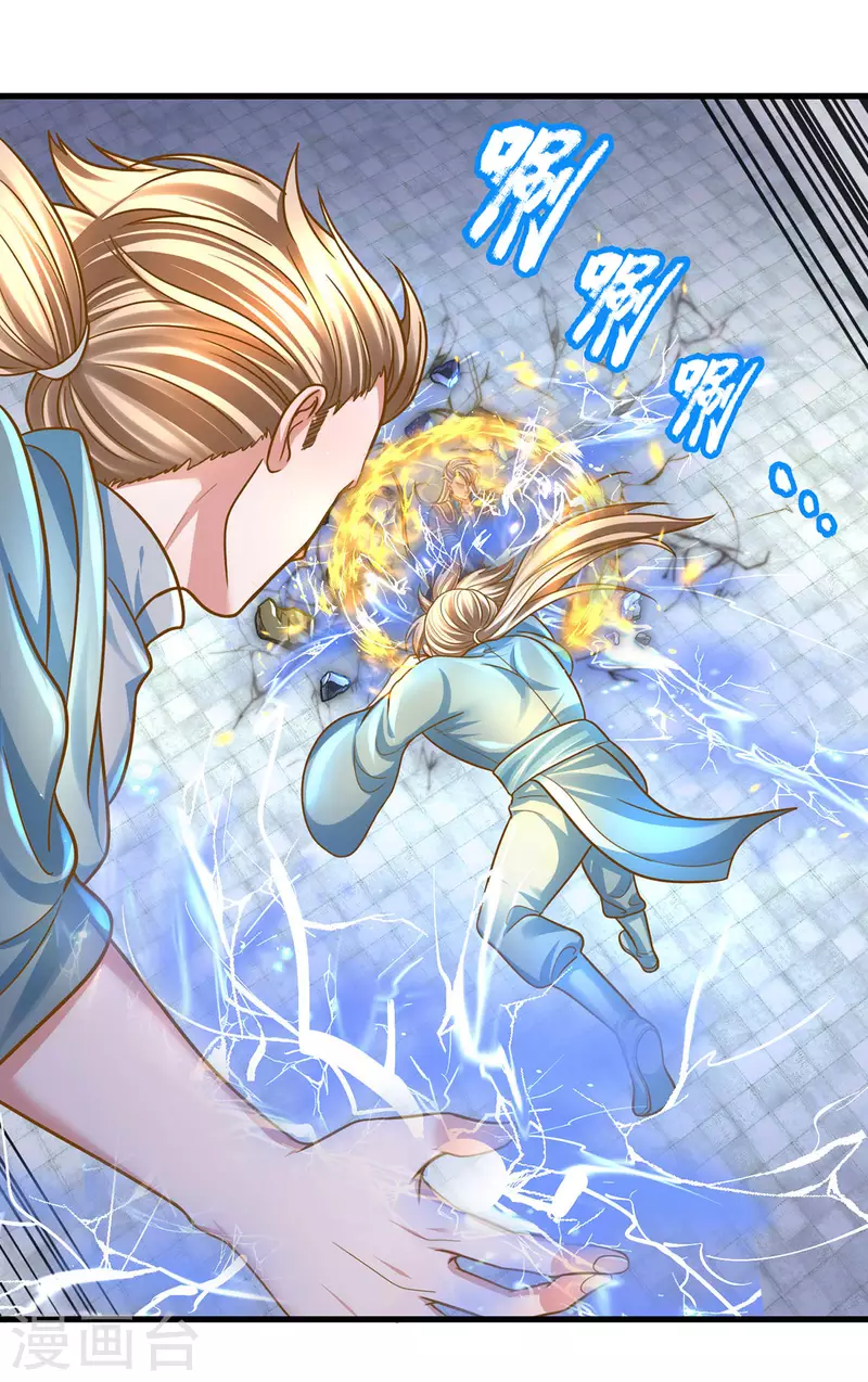 修罗剑尊韩漫全集-第159话 全力一击无删减无遮挡章节图片 