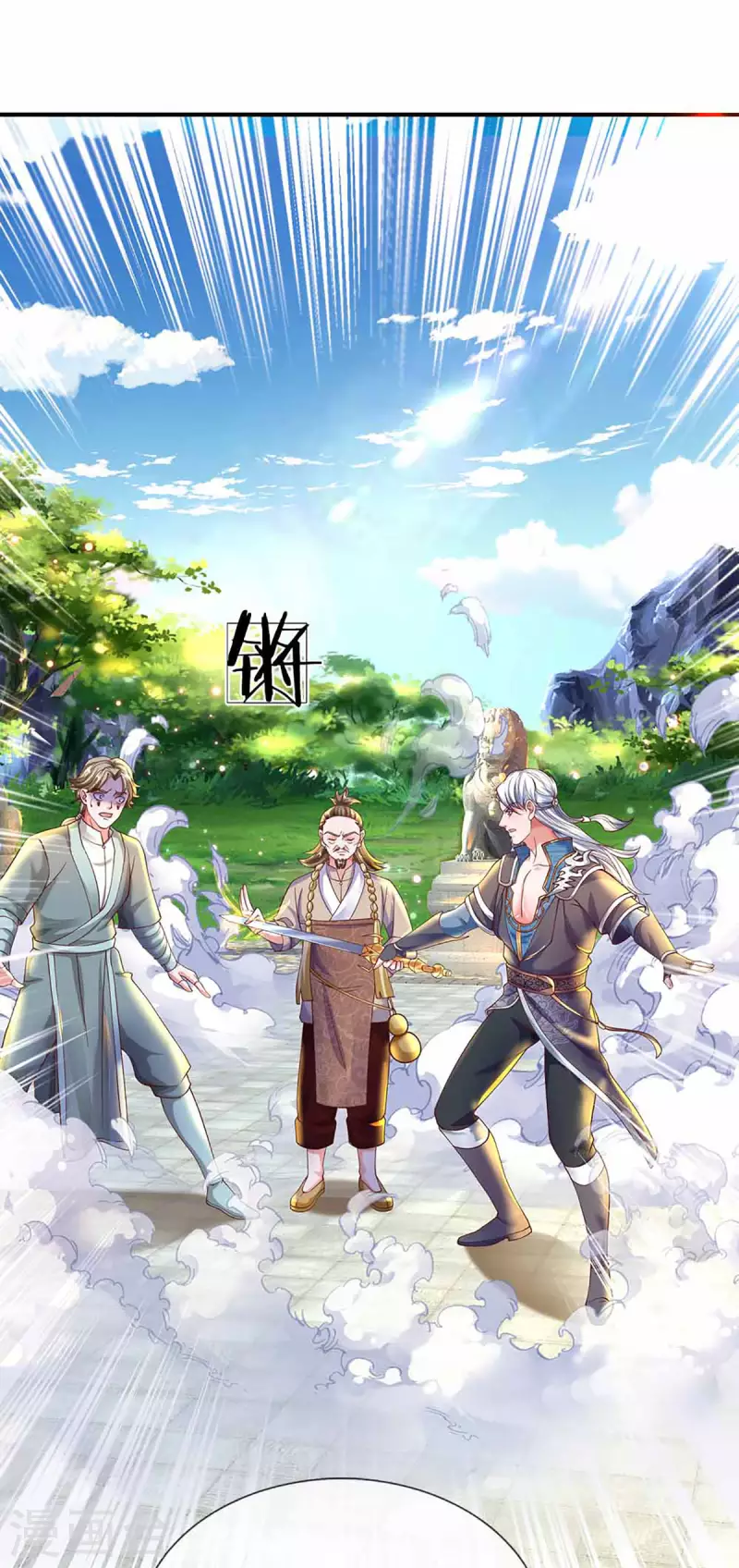 修罗剑尊韩漫全集-第160话 胜负已定无删减无遮挡章节图片 