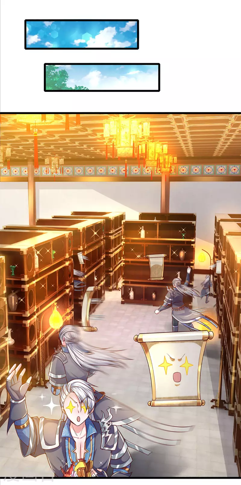 修罗剑尊韩漫全集-第160话 胜负已定无删减无遮挡章节图片 