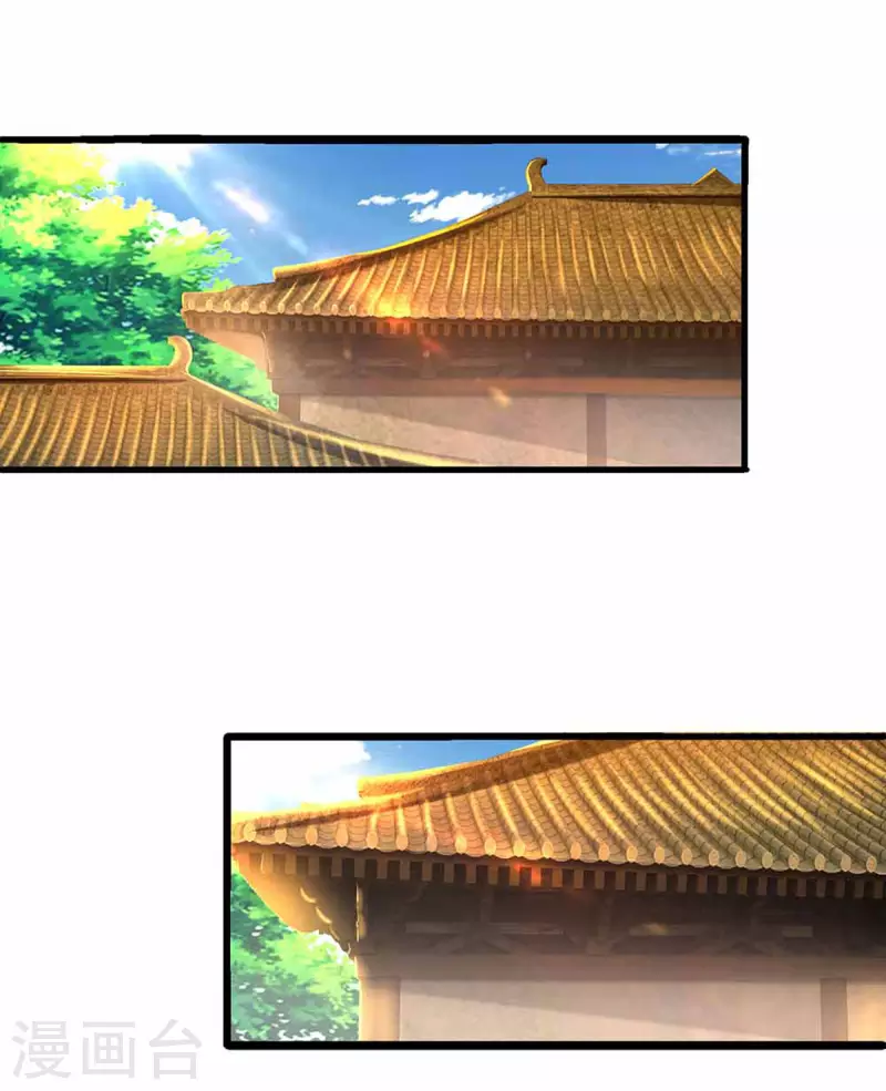 修罗剑尊韩漫全集-第161话 密聊无删减无遮挡章节图片 