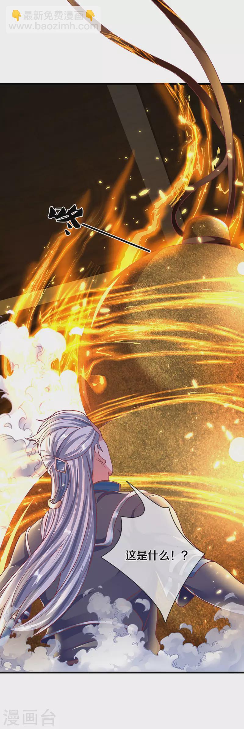 修罗剑尊韩漫全集-第162话 老酒鬼的考验无删减无遮挡章节图片 