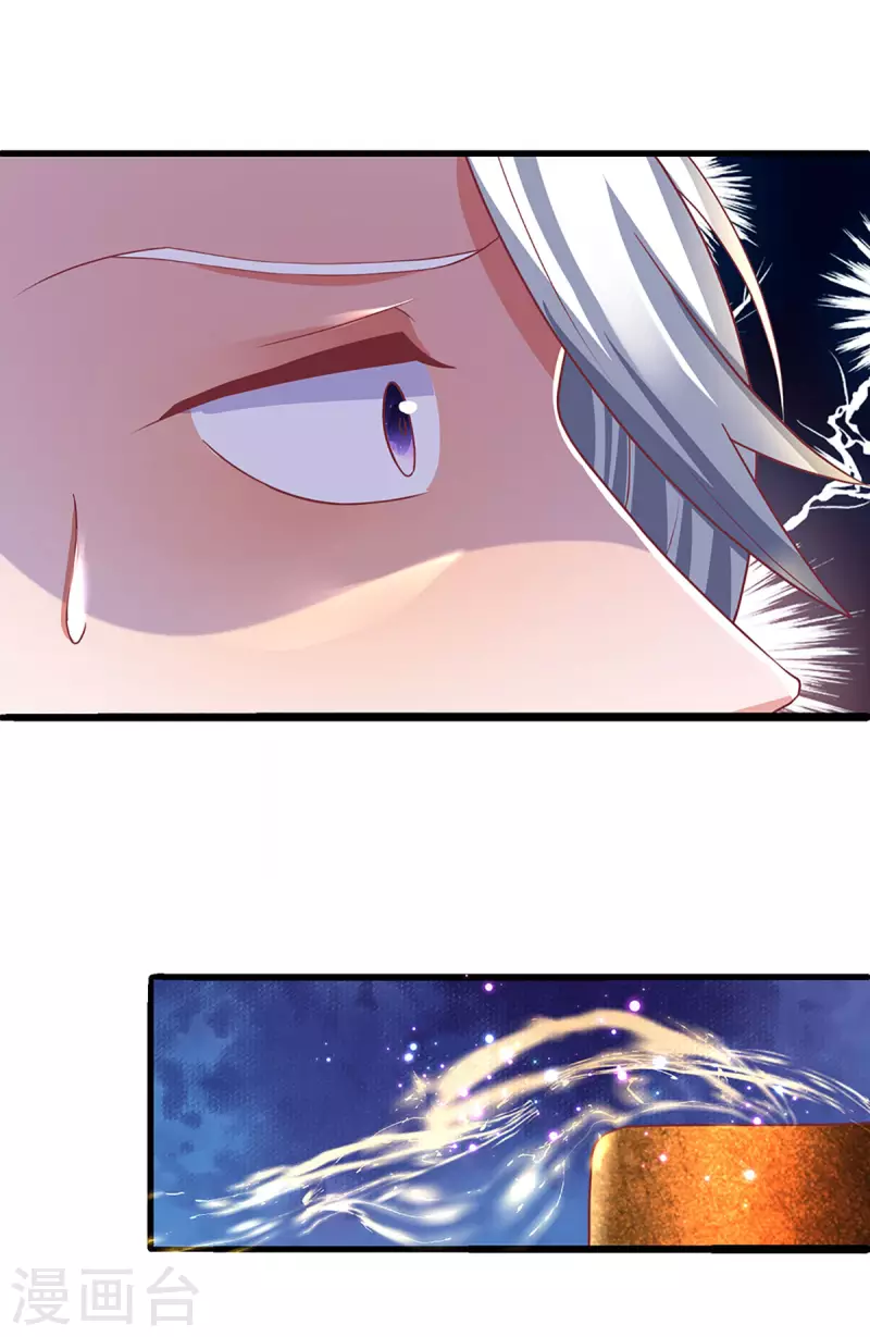 修罗剑尊韩漫全集-第162话 老酒鬼的考验无删减无遮挡章节图片 
