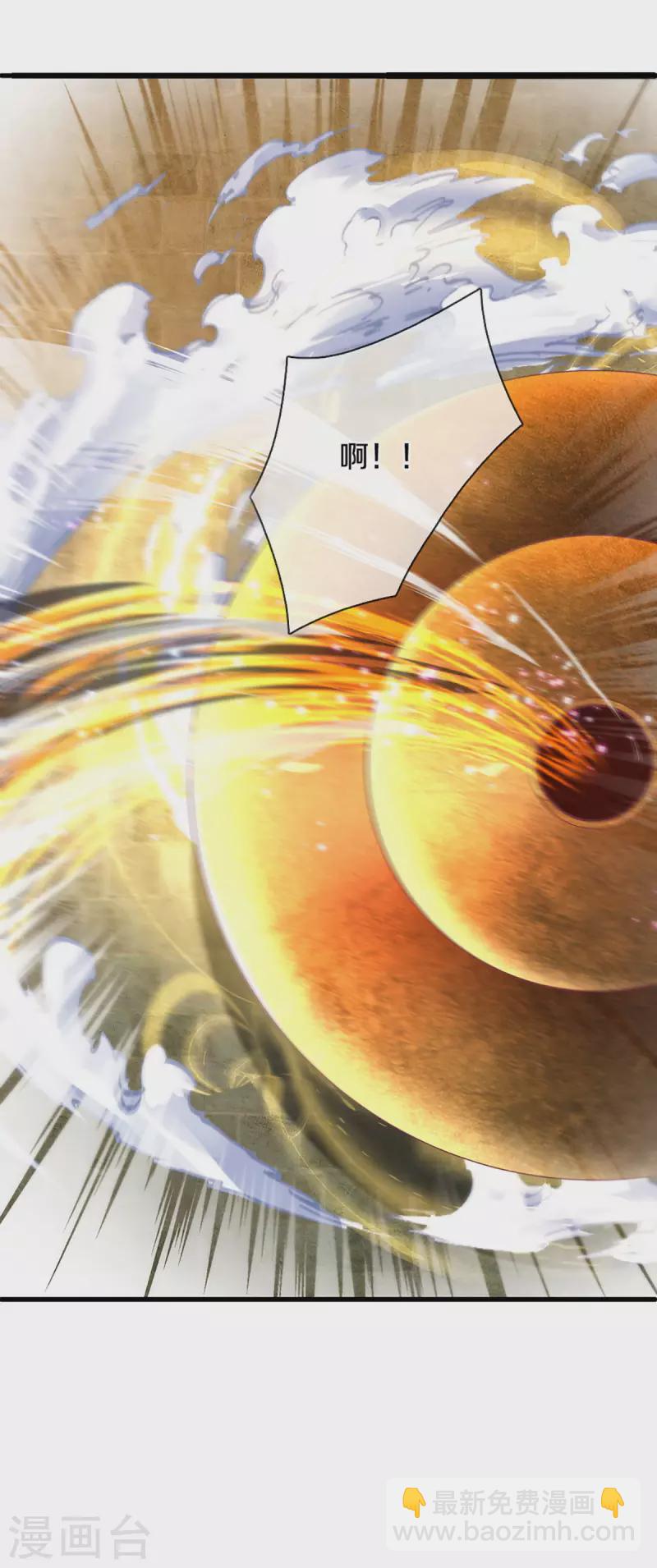 修罗剑尊韩漫全集-第162话 老酒鬼的考验无删减无遮挡章节图片 