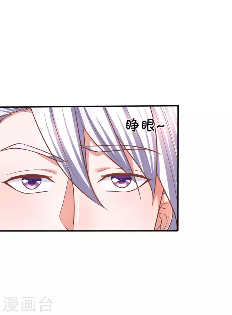 修罗剑尊韩漫全集-第162话 老酒鬼的考验无删减无遮挡章节图片 
