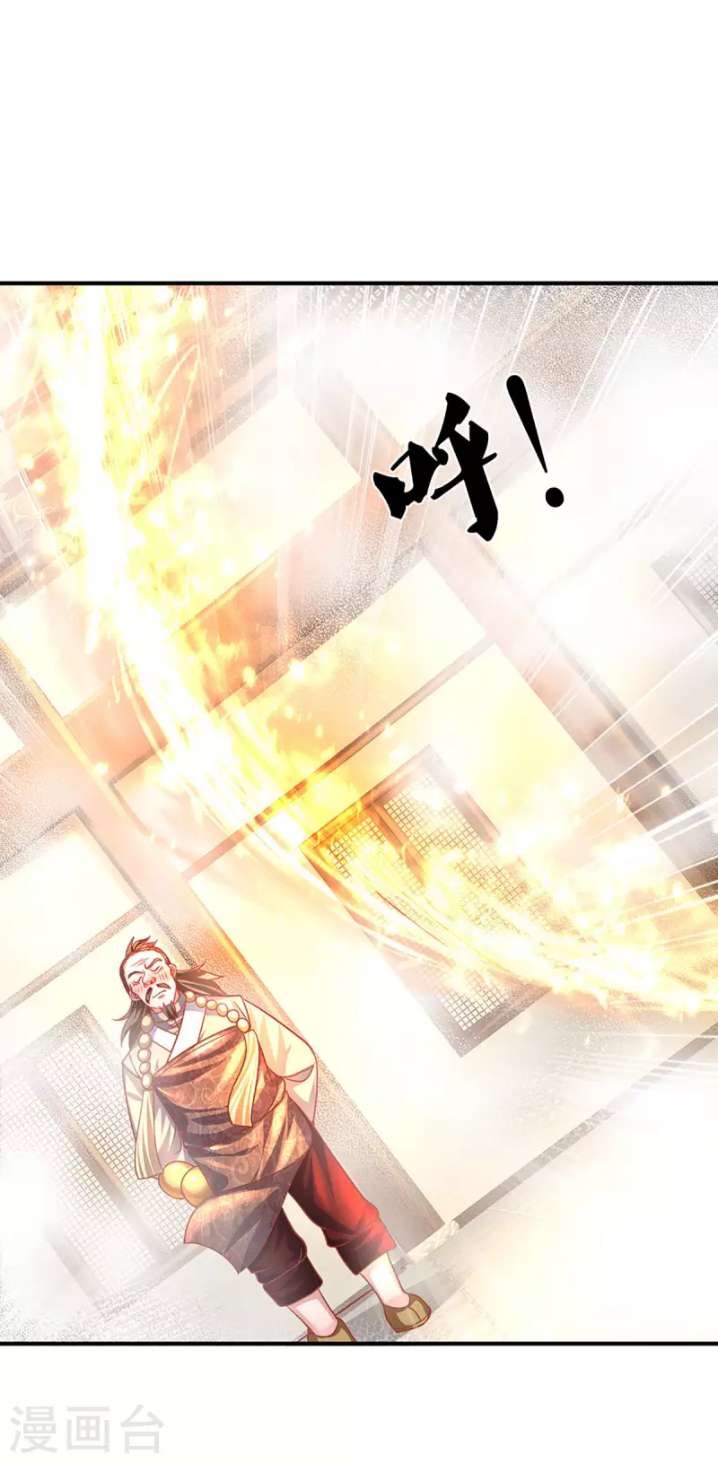 修罗剑尊韩漫全集-第162话 老酒鬼的考验无删减无遮挡章节图片 