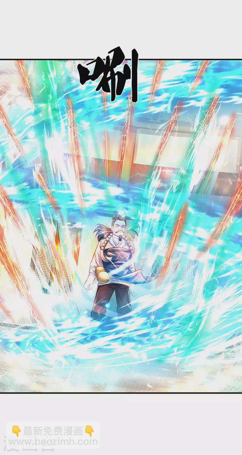 修罗剑尊韩漫全集-第162话 老酒鬼的考验无删减无遮挡章节图片 