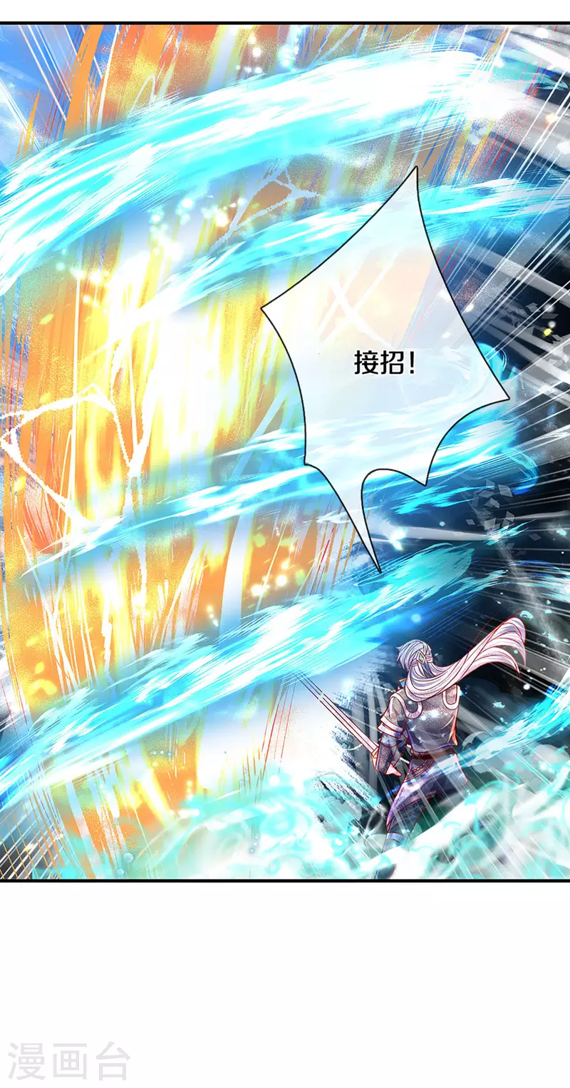 修罗剑尊韩漫全集-第162话 老酒鬼的考验无删减无遮挡章节图片 