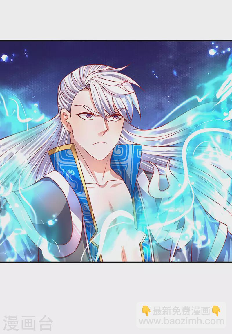 修罗剑尊韩漫全集-第162话 老酒鬼的考验无删减无遮挡章节图片 