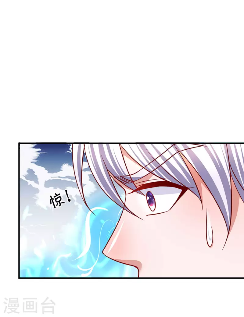 修罗剑尊韩漫全集-第162话 老酒鬼的考验无删减无遮挡章节图片 