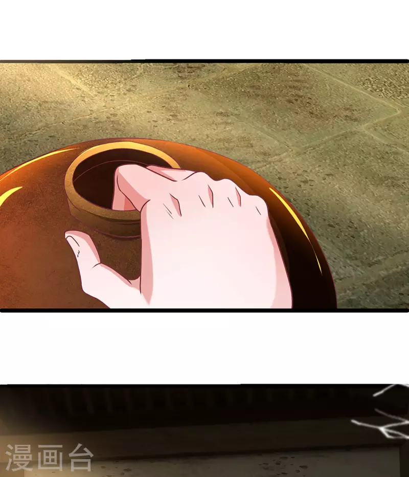 修罗剑尊韩漫全集-第162话 老酒鬼的考验无删减无遮挡章节图片 