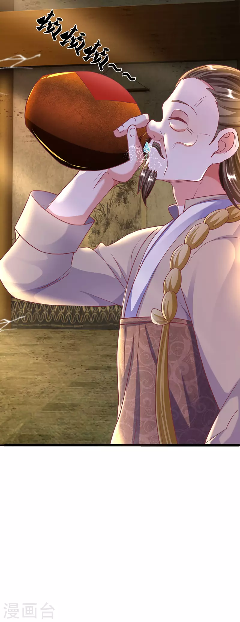 修罗剑尊韩漫全集-第162话 老酒鬼的考验无删减无遮挡章节图片 