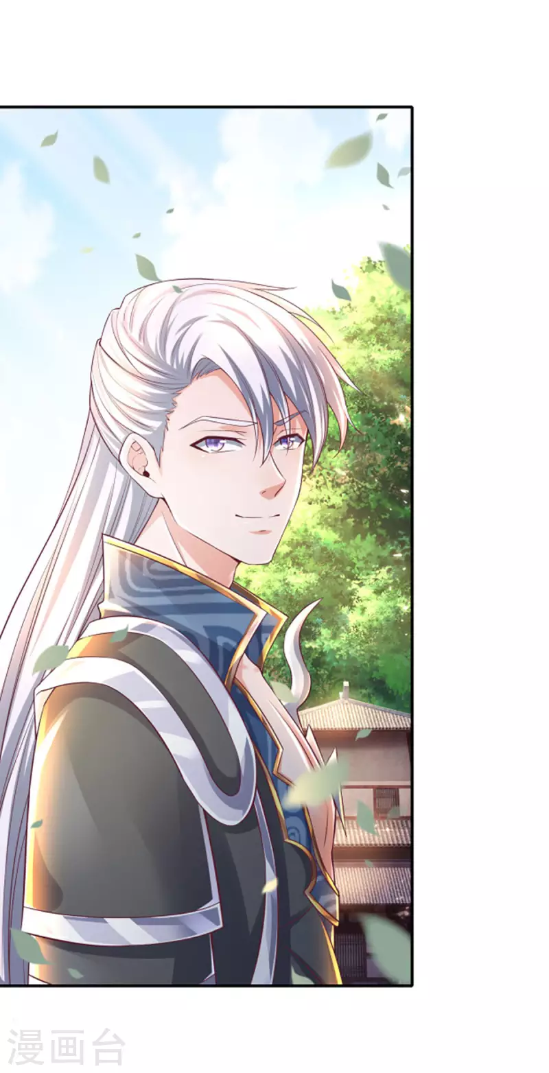 修罗剑尊韩漫全集-第164话 难以突破的桎梏无删减无遮挡章节图片 