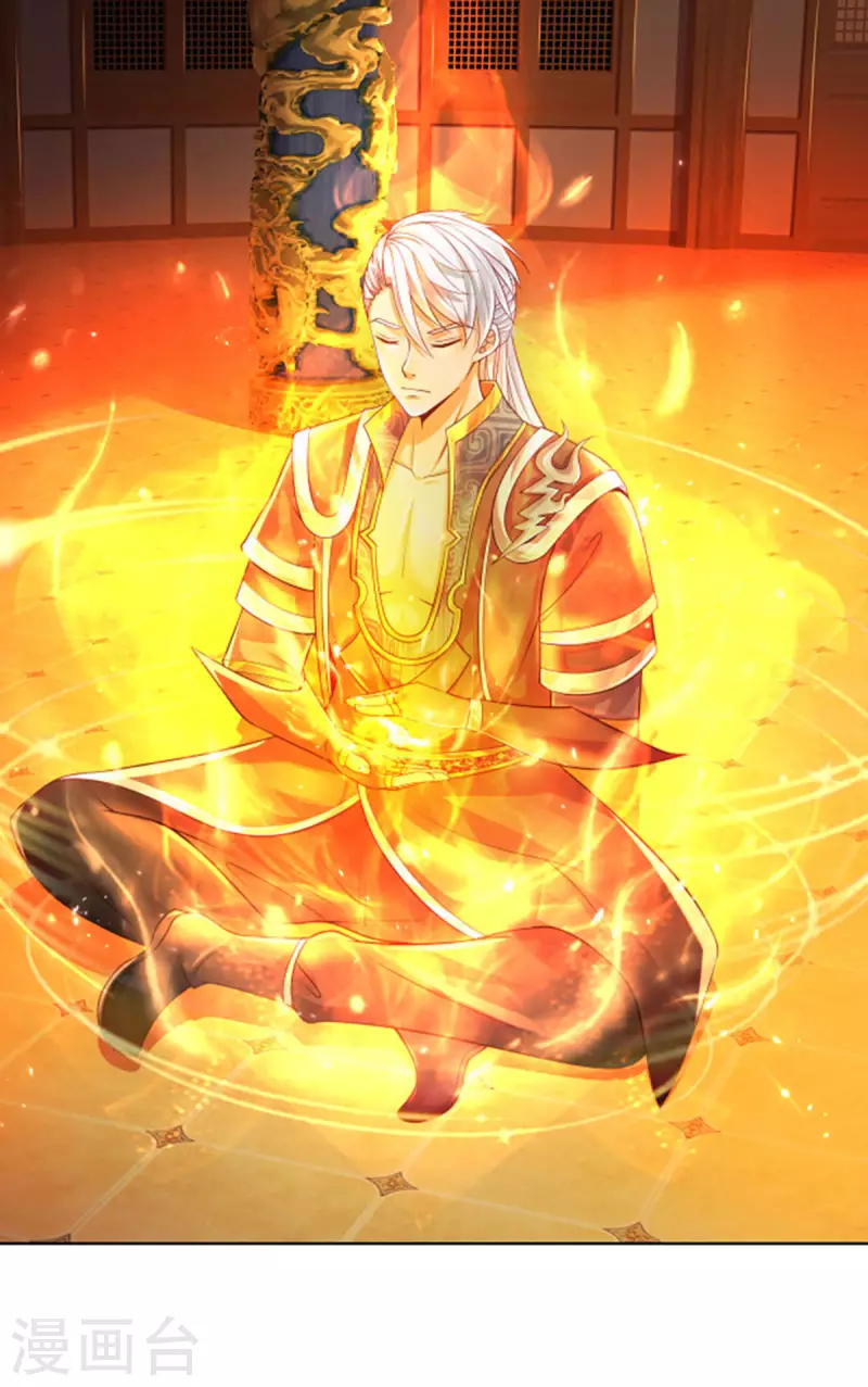 修罗剑尊韩漫全集-第164话 难以突破的桎梏无删减无遮挡章节图片 