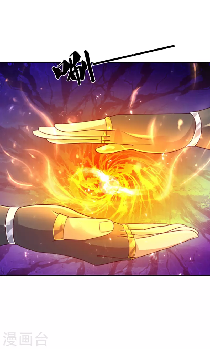 修罗剑尊韩漫全集-第164话 难以突破的桎梏无删减无遮挡章节图片 