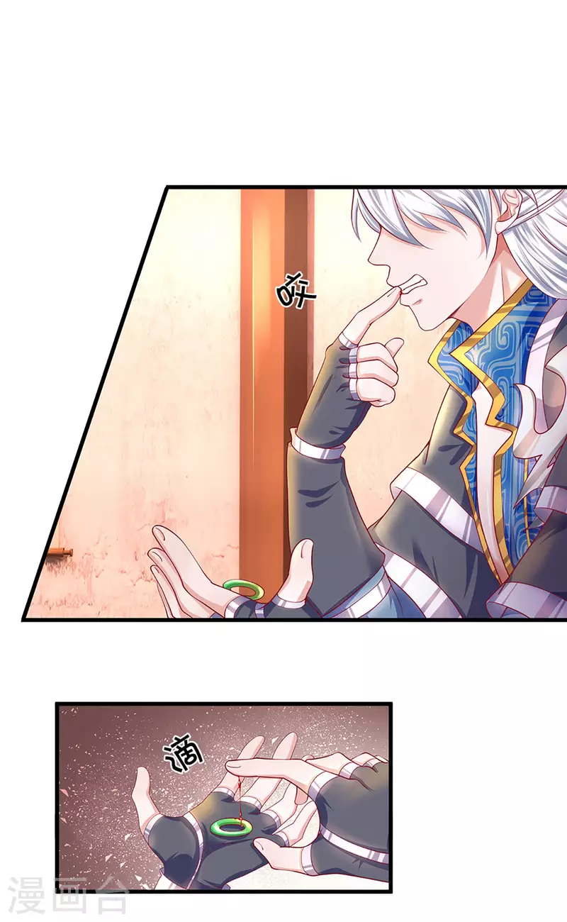 修罗剑尊韩漫全集-第164话 难以突破的桎梏无删减无遮挡章节图片 