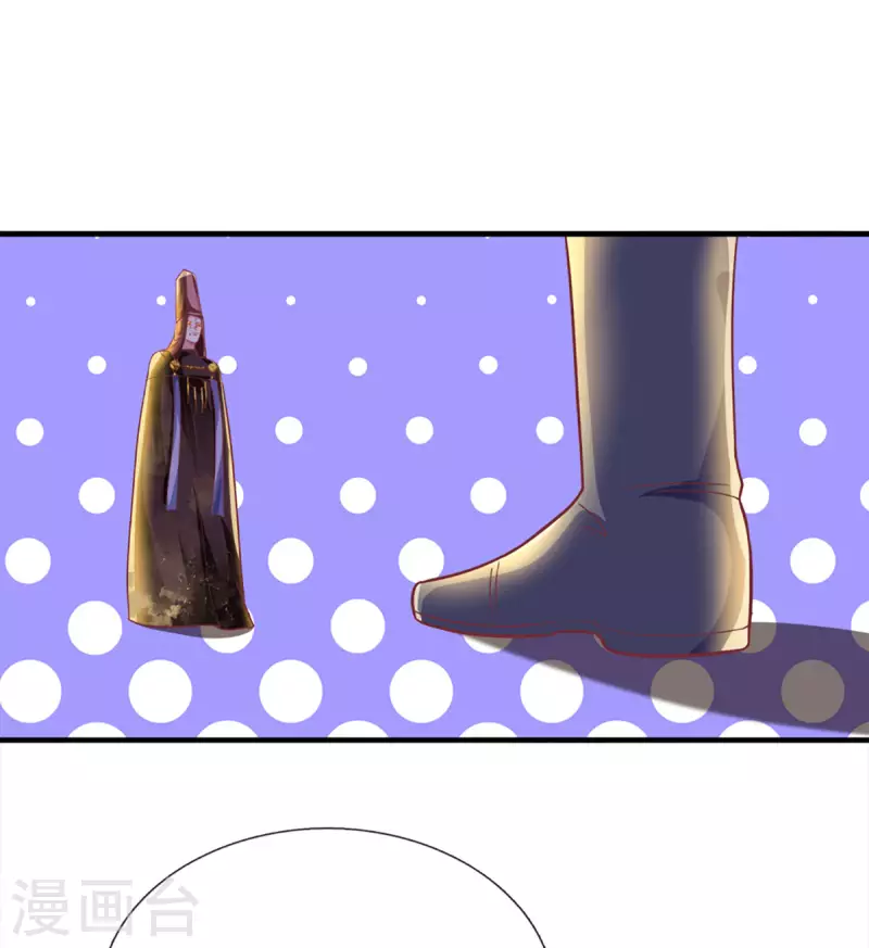 修罗剑尊韩漫全集-第165话 上门寻衅无删减无遮挡章节图片 