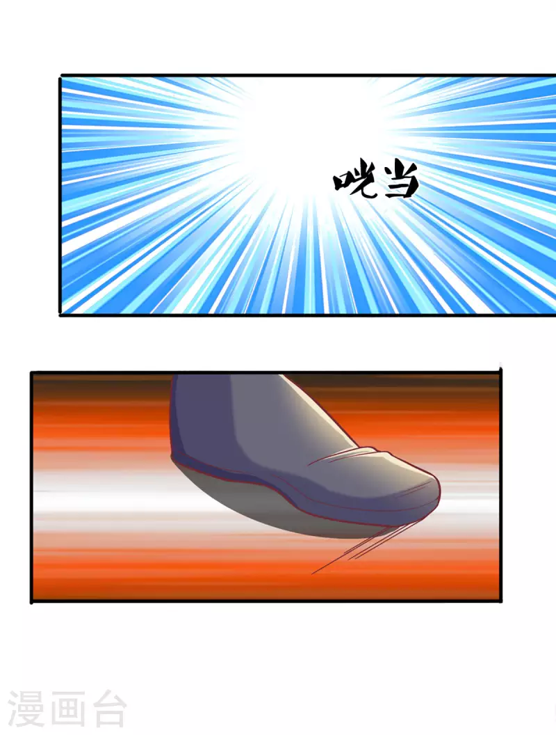 修罗剑尊韩漫全集-第165话 上门寻衅无删减无遮挡章节图片 