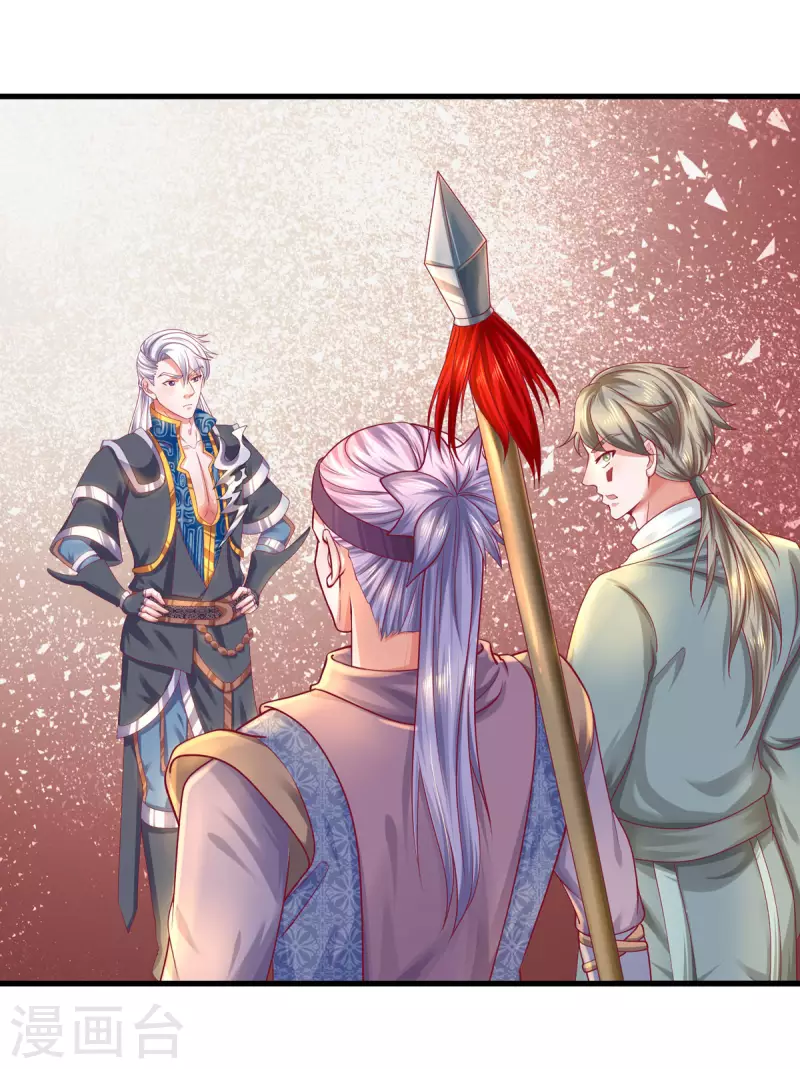 修罗剑尊韩漫全集-第165话 上门寻衅无删减无遮挡章节图片 